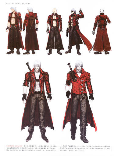 Devil May Cry 3: Dante's Awakening. Специальное издание - DMC3: Note of Naught