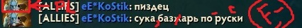 DOTA 2 - Русские Идиоты или Рождённые в СССР