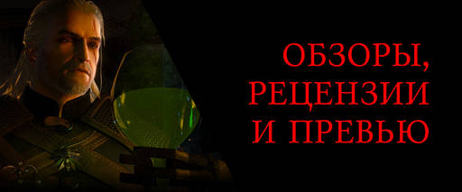 Ведьмак 3: Дикая Охота - Правила блога и Путеводитель по блогу