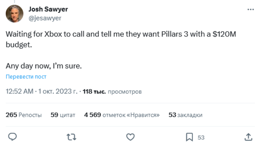 Новости - Pillars of Eternity III будет второй AAA-CRPG?